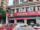 殼牌（Shell）長(zhǎng)效冷卻防凍液水箱寶  -30℃ 4L 養(yǎng)車(chē)保養(yǎng) 曬單實(shí)拍圖