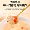 燕棲語獨(dú)立包裝沖泡即食營養(yǎng)金絲燕鮮燉燕窩銀耳羹孕婦兒童懶人秋冬養(yǎng)生 【臻享】5盒燕窩飲（有糖）贈(zèng)禮袋 曬單實(shí)拍圖
