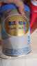 惠氏（Wyeth）鉑臻進(jìn)口DHA幼兒配方奶粉3段（12-36月）780g 曬單實(shí)拍圖