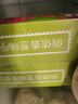 俏儂 手抓餅香蔥味 2000g20片 烘焙食材 蔥油餅 學(xué)生早餐健康 曬單實(shí)拍圖