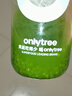 only tree純凍干羽衣甘藍(lán)粉奇亞籽膳食纖維蔬菜粉沖飲代餐粉2盒50袋共190g 曬單實(shí)拍圖