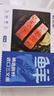 鮮京采 智利大西洋鮭魚三文魚段 凈重2斤 生鮮魚類  曬單實拍圖