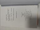 幾何原本套裝上下冊 古希臘歐幾里得幾何奠基巨著(zhù)數學(xué)科學(xué)史經(jīng)典漢譯名著(zhù)本20 曬單實(shí)拍圖