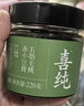 喜純伏濕膏赤小豆五指毛桃輕濕膏茯苓山楂古方蒸制養(yǎng)生去茯濕膏220g 曬單實拍圖