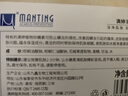 滿婷（MANTING）清新潔凈香皂100g（螨婷除螨皂洗面奶潔面皂沐浴皂肥皂男女專用） 曬單實拍圖