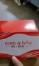 老年人手機(jī)4G全網(wǎng)通超長待機(jī)移動聯(lián)通電信直板按鍵大字體大聲音學(xué)生備用功能機(jī) 黑色【全網(wǎng)通】+充電器 曬單實拍圖