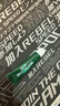 曼秀雷敦唇膏薄荷潤唇膏潤唇霜唇膜保濕修護(hù)滋潤防干裂女男士學(xué)生口油唇油 唇膏3.5g+啫喱8g 曬單實(shí)拍圖