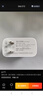 vivo iQOO120W Type-C閃充套裝 iQOO13充電器Z9充電器適用于iqoo小米華為榮耀OPPO手機(jī)筆記本電腦i通用 曬單實(shí)拍圖