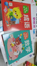 點讀版 數(shù)學 聰明寶貝學前必讀書 兒童繪本3-6歲0-2歲經(jīng)典故事4-6歲幼兒園推薦童書故事書 支持老版小猴皮皮小雞球球豚小蒙點讀筆需另外購買 曬單實拍圖