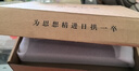十四年：從1931到1945—中國將領(lǐng)抗戰(zhàn)親歷史 十四年：從1931到1945—中國將領(lǐng)抗戰(zhàn)親歷史 曬單實拍圖