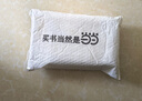 當當正版童書 夏洛的網(wǎng) 經(jīng)典童書 上海譯文8-9-12歲文學四五六年級暢銷書籍非注音版三年級課外書 精靈鼠小弟（新） 關注舉報 企業(yè)購更優(yōu)惠 當當正版童書 夏洛的網(wǎng) 經(jīng)典童書 夏洛的網(wǎng)(2020版）（ 曬單實拍圖