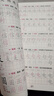 二年級上冊練字帖 2025年新版看拼音寫生字詞語 2年級字帖 同步語文人教版課本生字詞語描紅字帖 小學(xué)語文同步練字 曬單實(shí)拍圖