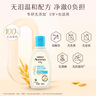 艾惟諾（Aveeno）艾維諾兒童沐浴露洗發(fā)水二合一嬰兒洗發(fā)水寶寶沐浴乳燕麥532ml*2 曬單實(shí)拍圖