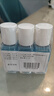 美寶蓮卸妝水眼唇卸妝液卸妝油溫和卸妝40ml*3【臨期清倉】 曬單實拍圖