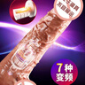Caissa 仿真假陽具女用自慰器具全自動伸縮加溫炮機陰莖成人情趣性用品玩具夫妻房事女人專用女性成人種馬調情發(fā)泄性工具大全女生禮物實用同房姿勢輔助器噴朝尿解壓神器男人按摩棒自用安慰器 曬單實拍圖