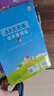 【2025秋新版】53天天練一二三年級四五六年級上冊2025秋語文數(shù)學(xué)英語人教北師版外研教材同步隨堂練習(xí)冊曲一線5.3同步訓(xùn)練人教版五三天天練5+3 六年級上冊-2025秋 語文 人教版 曬單實(shí)拍圖