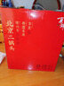方莊北京二鍋頭42度方瓶藍 清香型白酒禮盒 自飲送長輩高粱純糧酒整箱 42度 450mL 12瓶 [國際藍] 曬單實拍圖
