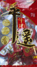 冠云平遙牛肉一品香454g 醬鹵牛肉粒熟食年貨 山西特產(chǎn) 中華老字號(hào) 曬單實(shí)拍圖