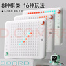 晨光（M&G）八合一AI智能棋盤兒童益智玩具(圍棋/五子棋/井字棋/黑白棋/跳棋/打地鼠/記憶棋/孔明棋)3階難度 曬單實拍圖