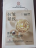 南京同仁堂面膜抗皺緊致補(bǔ)水保濕細(xì)化淡紋衰老去黃氣提亮膚色暗沉男女士專用 曬單實(shí)拍圖