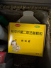 媽咪愛 枯草桿菌二聯(lián)活菌顆粒1g*60袋/盒 兒童孩子寶寶1-3歲6-12歲益生菌用于腹瀉、便秘、脹氣、消化不良等 曬單實拍圖