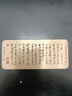 維班 王羲之蘭亭集序黃銅鎮(zhèn)紙書法國(guó)畫壓紙文房四寶文創(chuàng)禮品鎮(zhèn)尺 【長(zhǎng)版】王羲之蘭亭集序黃銅鎮(zhèn)紙15X40X90mm 曬單實(shí)拍圖