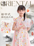 小豬班納女童連衣裙夏季2025款女孩新中式國風(fēng)網(wǎng)紗裙兒童六一演出旗袍長(cháng)裙 曬單實(shí)拍圖