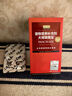 寵夷寶胰寶 狗寵物胰腺炎專(zhuān)用胰酶速補(bǔ)促進(jìn)消化營(yíng)養(yǎng)補(bǔ)充劑貓咪狗狗臺(tái)灣夷寶腹脹嘔吐30粒 寵胰寶犬用30粒 曬單實(shí)拍圖