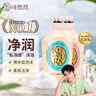 可悠然【丁禹兮同款】沐浴露大黃瓶持久留香滋潤清爽沐浴乳套裝550ml*2 曬單實(shí)拍圖