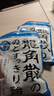龍角散日本進(jìn)口草本潤(rùn)喉糖 原味條裝清涼薄荷糖 護(hù)嗓舒緩喉不適 原味薄荷封條袋裝88g*[3袋] 曬單實(shí)拍圖
