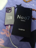 realme【國家補貼】真我Neo7 Turbo 天璣9400e 超薄續(xù)航大電池護眼直屏 智能游戲AI性能手機16+512透明灰 曬單實拍圖