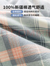無(wú)印良品純棉夏涼被100%新疆棉花空調(diào)被 可機(jī)洗水洗被芯全棉薄被子200x230 曬單實(shí)拍圖