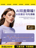 智國者【2025最新款丨柏林之聲級】藍牙耳機耳夾式無線開放式不入耳掛耳骨傳導概念超長續(xù)航運動跑步降噪 曬單實拍圖