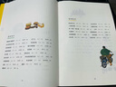 【隨書(shū)附贈12款萌味周邊】這本書(shū)很好吃 收錄汪曾祺、李娟、梁實(shí)秋、周作人等談吃美文 文學(xué)系美食天花板 一本讓人流口水的神書(shū) 當當 正版書(shū)籍 曬單實(shí)拍圖