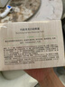 儒意（RUYI）377免洗睡眠面膜美白補水淡斑去黃抗皺保濕涂抹式面霜夜間修復女 曬單實拍圖