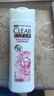 清揚（CLEAR）去屑洗發(fā)水組套 多效水潤型720g*2+200g   曬單實拍圖