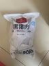 1號會員店黑豬里脊肉 凈重1.2kg慢養(yǎng)300天以上 豬大里脊通脊肉 豬肉生鮮  曬單實拍圖
