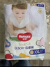 好奇（Huggies）金裝成長褲XXL74(15kg以上)加加大號嬰兒尿不濕超薄拉拉褲 曬單實拍圖