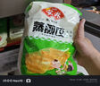 安井 菌菇三鮮蒸煎餃 1kg  2斤裝約48個 鍋貼蒸餃早餐 速食熟食點心 曬單實拍圖