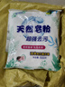 洗衣粉家庭學(xué)生裝檸檬香1斤家用小包裝實(shí)惠裝凈白去漬皂粉爆炸鹽 500g*1袋 曬單實(shí)拍圖