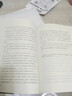 人性的弱點 戴爾·卡耐基著 成功勵志書籍 人生哲理心靈雞湯勵志成功 曬單實拍圖