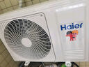 海爾（Haier）空調(diào)大掛機(jī)2匹/3匹變頻新一級能效快速冷暖節(jié)能智控靜音舒適大風(fēng)量自清潔家用臥室客廳壁掛式空調(diào) 大2匹 一級能效 靜眠-低噪|WIFI智控-大風(fēng)量 曬單實(shí)拍圖