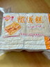其他家安徽特產(chǎn)粢飯糕咸味半成品油炸類(lèi)早餐代餐速食材糯米糍粑上海風(fēng)味 大分量510g*4袋【24塊裝】 曬單實(shí)拍圖