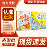 萬(wàn)物復(fù)書(shū)25暑一升二年級(jí)組合 孤獨(dú)的小螃蟹精編注音版冰波著 小鯉魚(yú)跳龍門精編彩圖版金近著 小馬過(guò)河精編彩圖版安韶著 吃黑夜的大象橋梁注音版白冰著 班班共讀老師推薦童書(shū) 萬(wàn)物復(fù)書(shū)二年級(jí)正版贈(zèng)導(dǎo)讀單 《孤 曬單實(shí)拍圖