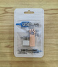 【京東快遞】足量正品u盤(pán)手機電腦兩用16g/32g/64g/128g大容量學(xué)生辦公車(chē)載優(yōu)盤(pán)貓爪U盤(pán) 粉色 64GB (贈Type-C轉接頭) 曬單實(shí)拍圖