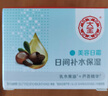 大寶美容日霜50g+晚霜50g套裝補水保濕面霜日滋夜養面部護膚品 曬單實(shí)拍圖