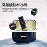 猛瑪LARK MIX直播麥克風(fēng) 無線領(lǐng)夾收音麥 主播專用降噪猛犸一拖二手機(jī)相機(jī)vlog戶外采訪話筒耳麥?zhǔn)找羝?曬單實(shí)拍圖
