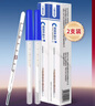 康華生物水銀玻璃體溫計嬰幼兒童醫(yī)用家用腋下探熱針測體溫表2支 曬單實拍圖