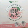 茶佳漱口水便攜裝海底撈(蜜桃烏龍+青竹龍井+抹茶)13ml*3盒*50粒 曬單實(shí)拍圖