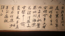 紅星【長(zhǎng)卷系列】紅星宣紙 加厚長(zhǎng)卷宣紙 書法卷軸毛筆字專用紙作品紙工筆國(guó)畫寫意半生半熟練習(xí)用紙 35cm*50米仿古半生熟 【加厚書畫紙長(zhǎng)卷】 曬單實(shí)拍圖